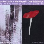 グループ展DM　林真衣